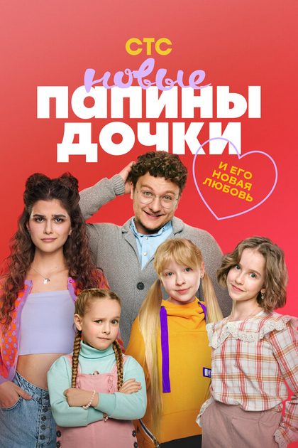Нонна Гришаева
