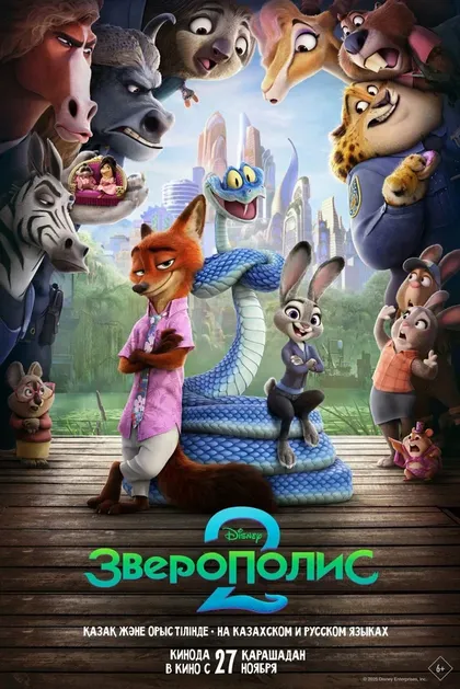 Дженни Слейт