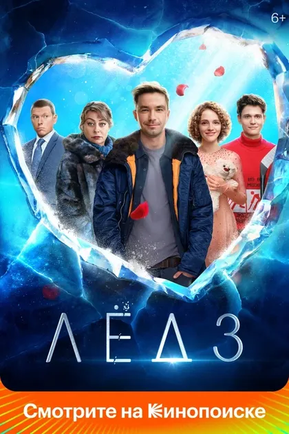 Андрей Климов