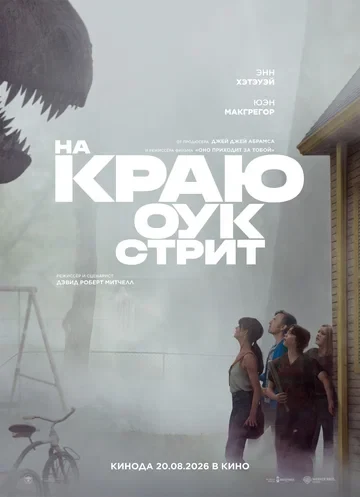 Хьюго Сильвер