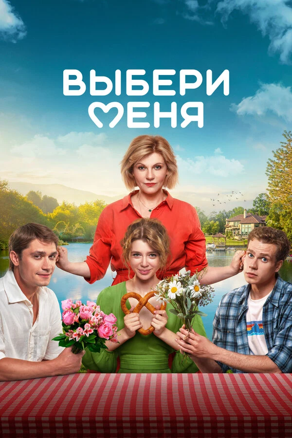 Шамиль Мухамедов