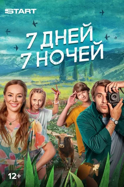 Сергей Марин