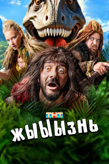 Светлана Ходченкова