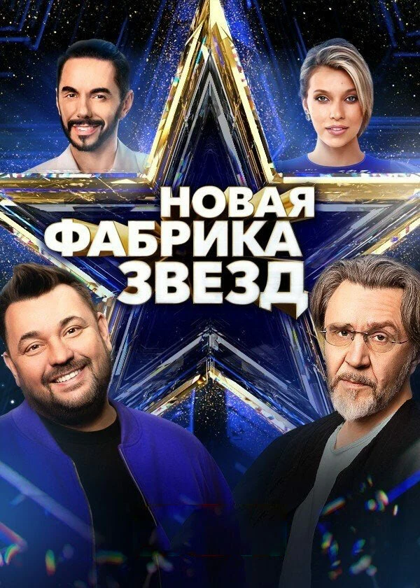 Тимур Родригез