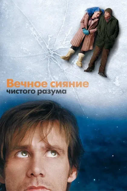Деббон Эйер