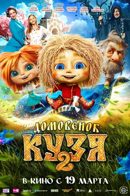Олег Комаров