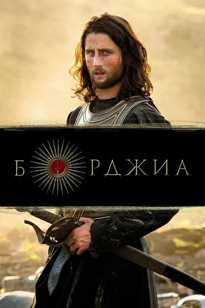 Арт Малик