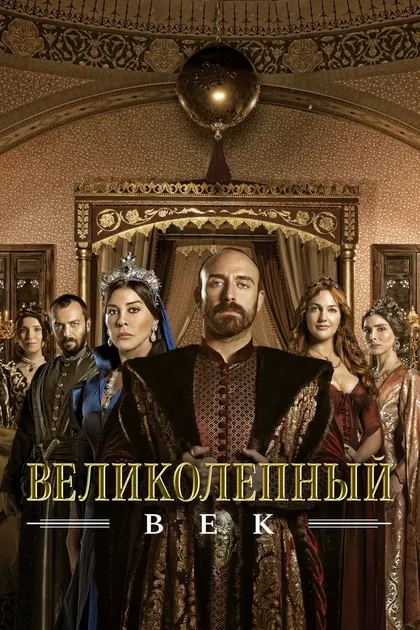 Селим Байрактар