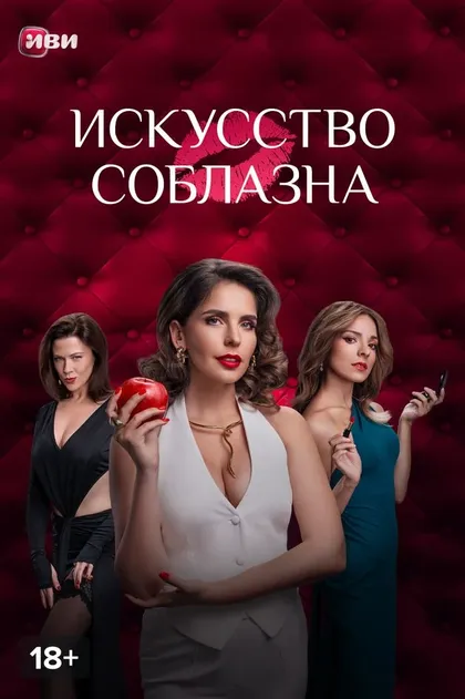 Гога Мамаджанян
