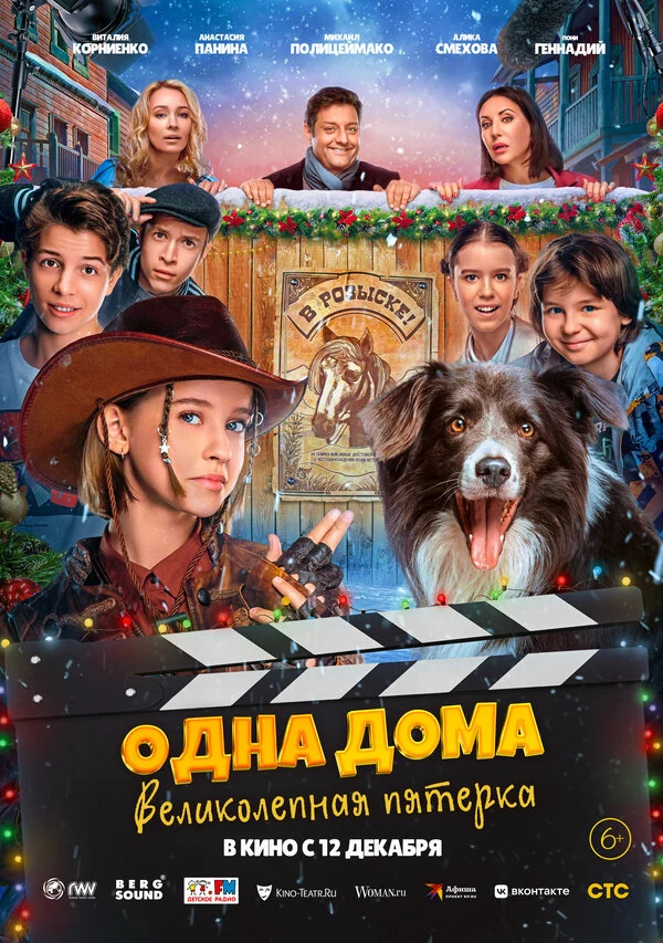 Анастасия Клименко