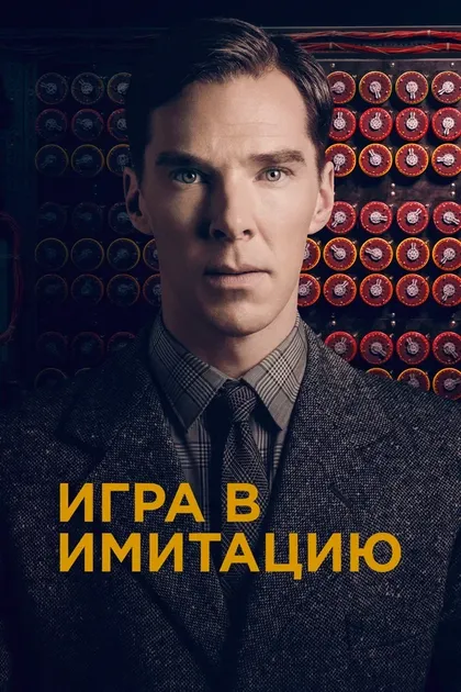 Питер Браун
