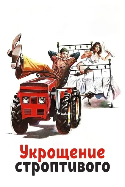 Франко Кастеллано