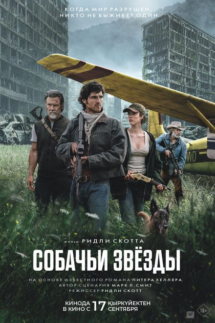 Сэм Спруэлл