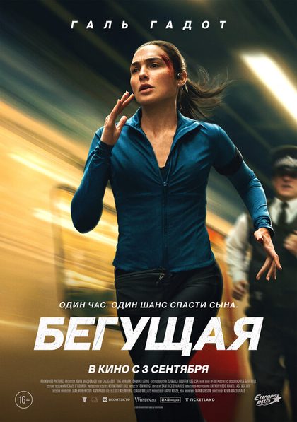 Элдер Фернандес