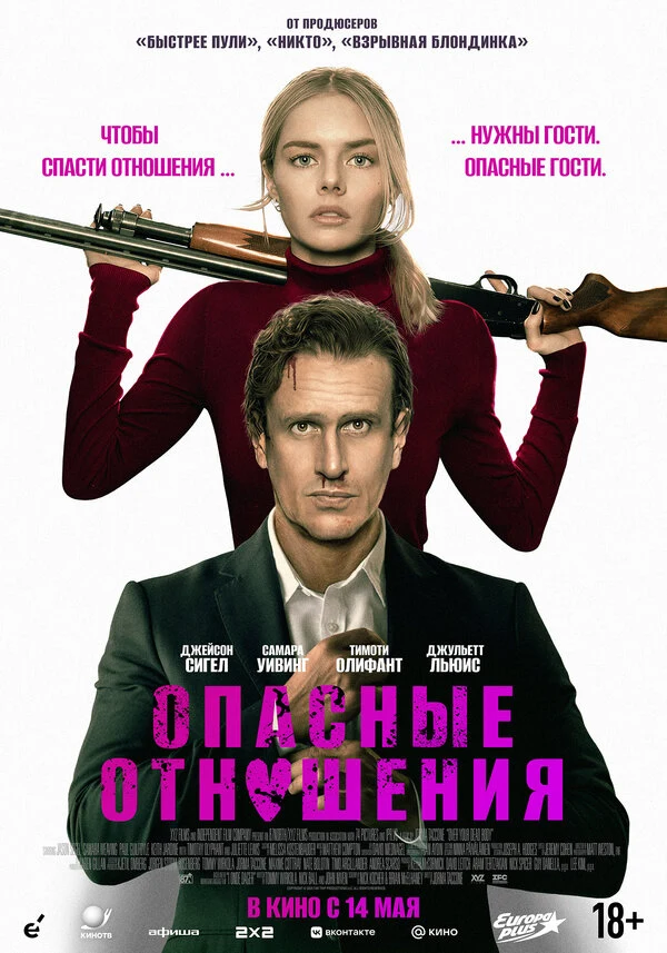 Роберт Гудман