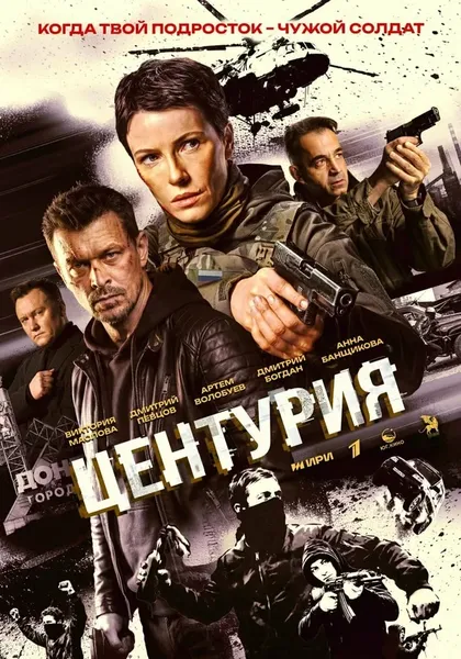 Владимир Стеклов