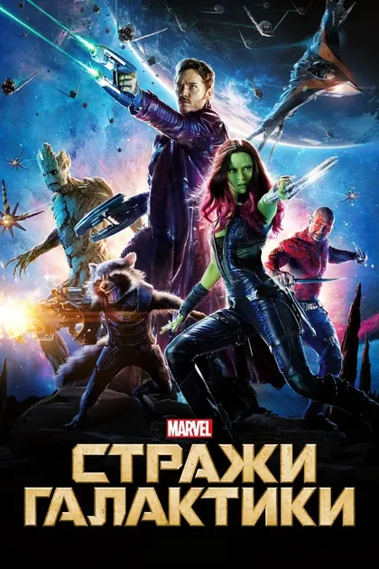 Эммет Джей Скэнлэн
