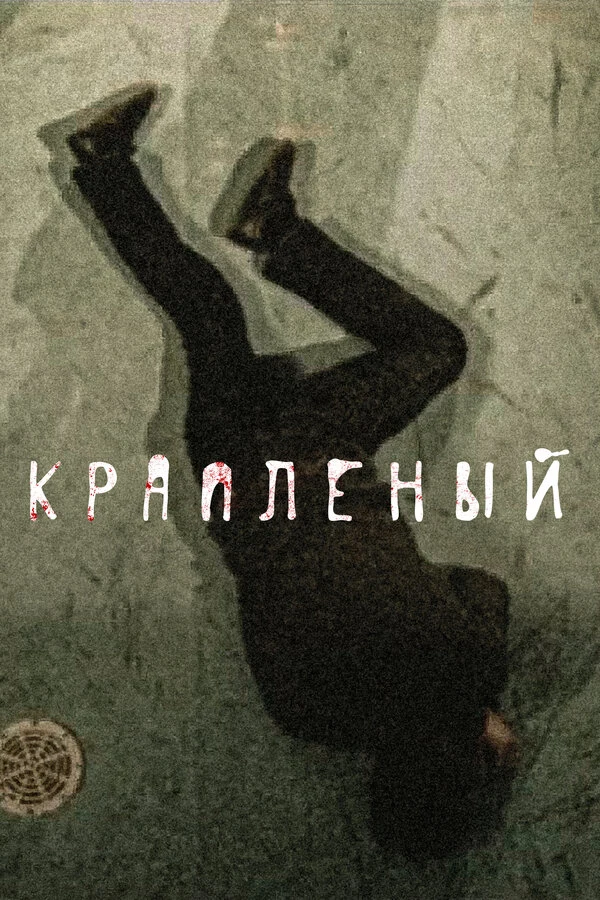Андрей Феськов