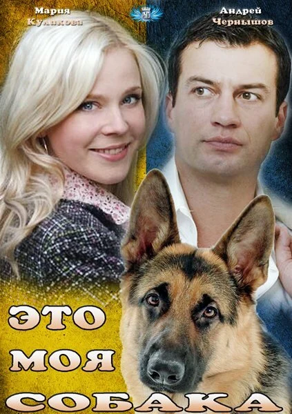 Вадим Кононов