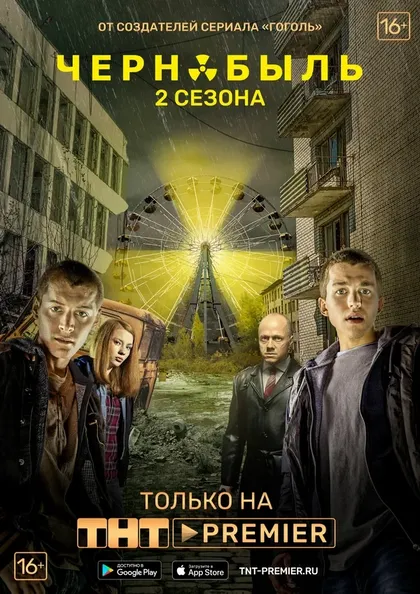 Николай Иванов