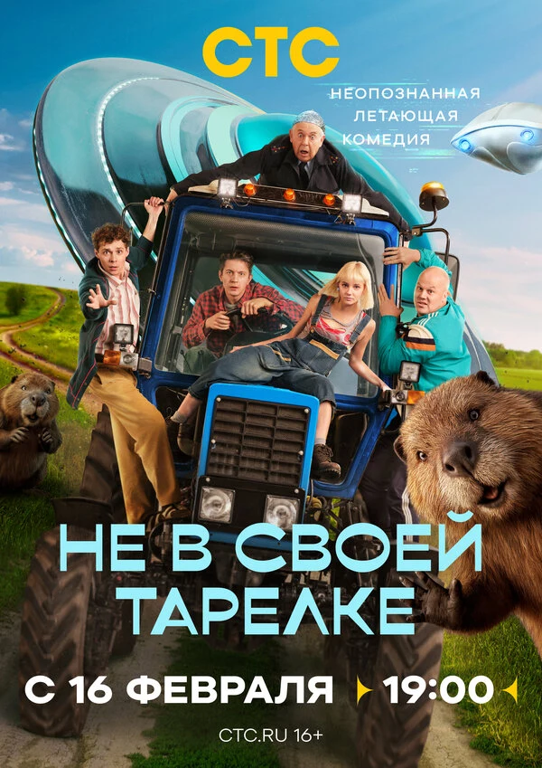 Александр Самойленко