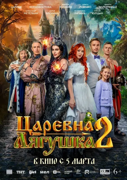 Елена Ксенофонтова