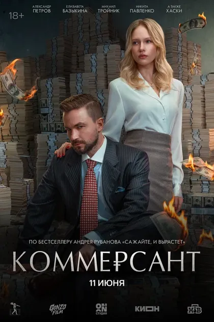 Алексей Чернышев