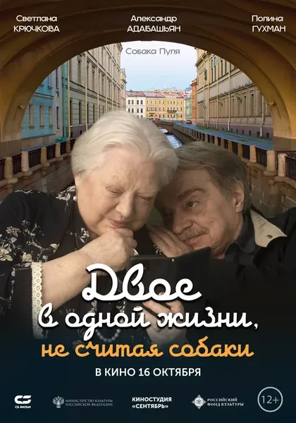 Мария Дудник
