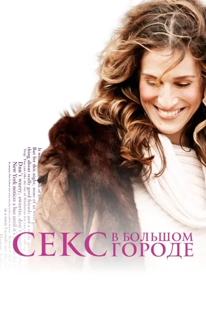 Эван Хэндлер