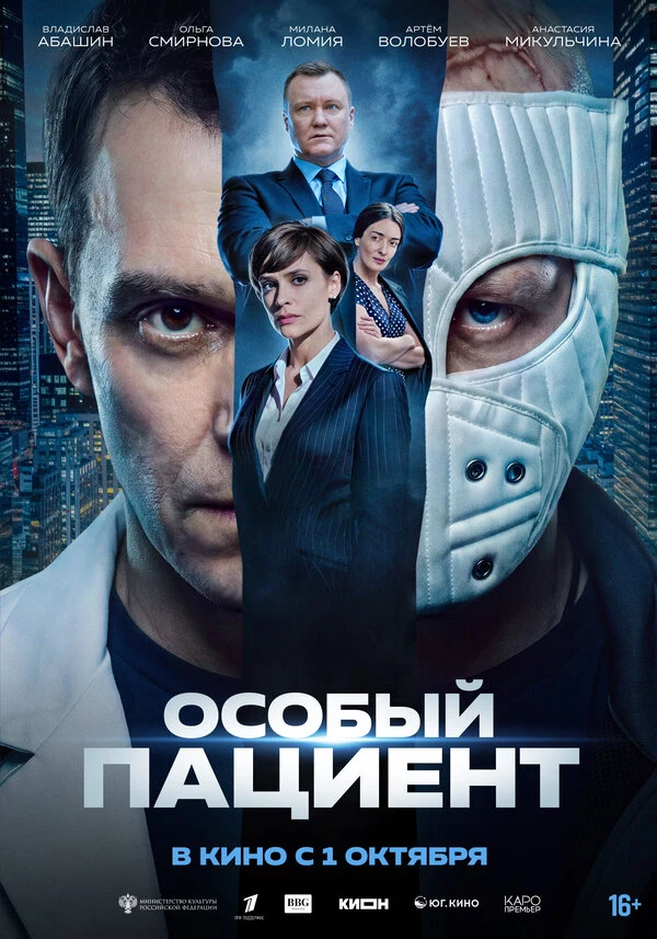 Анастасия Микульчина