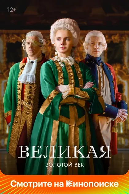 Игорь Власов