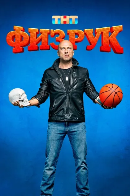 Сергей Сенцов