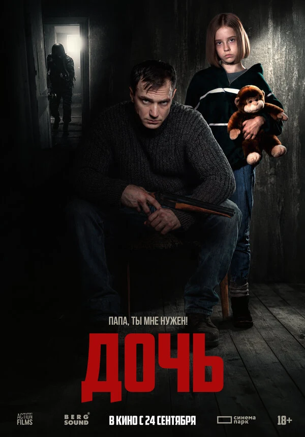 Владимир Стеклов