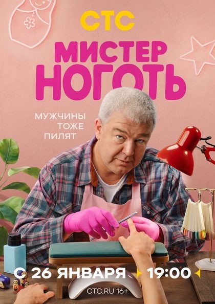 Борис Дейков