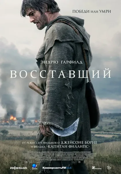Энтони Мартин