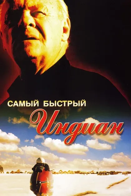 Марк Рука