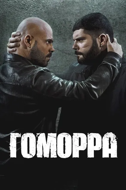 Брайан Флаккус