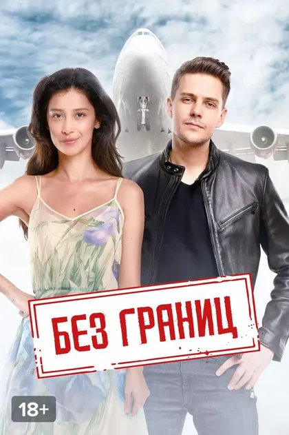 Руслан Щедрин