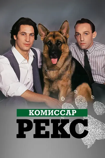 Михаэль Рибль