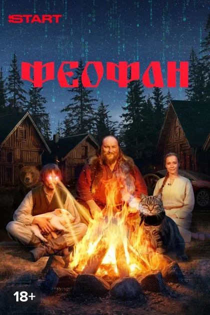 Кот Матвей
