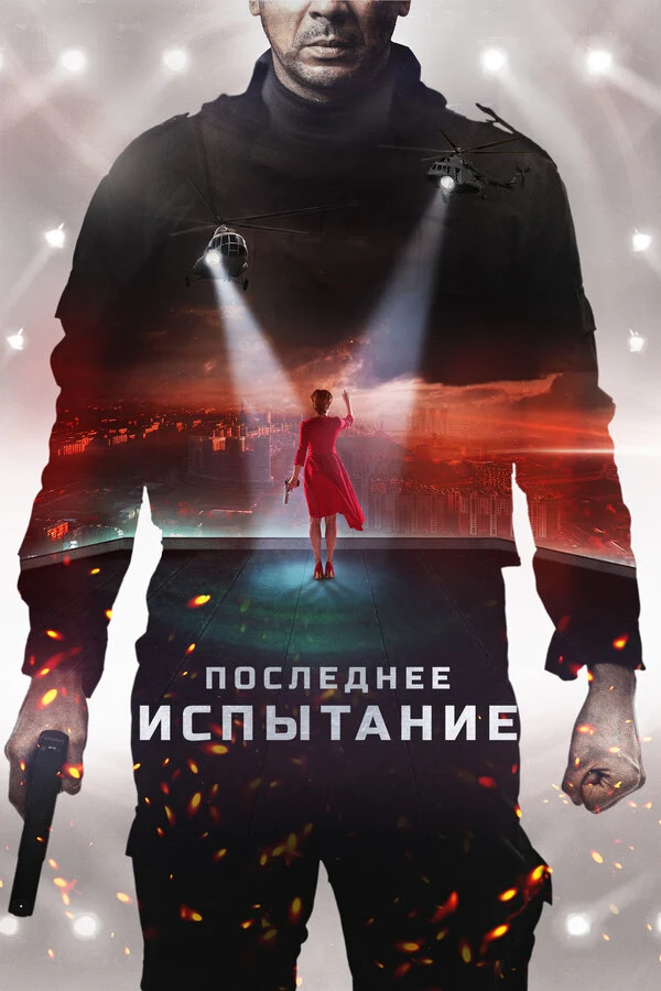 Антон Чечевичкин