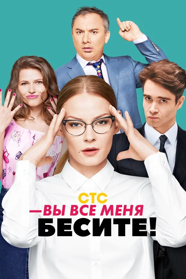 Евгений Цыганов