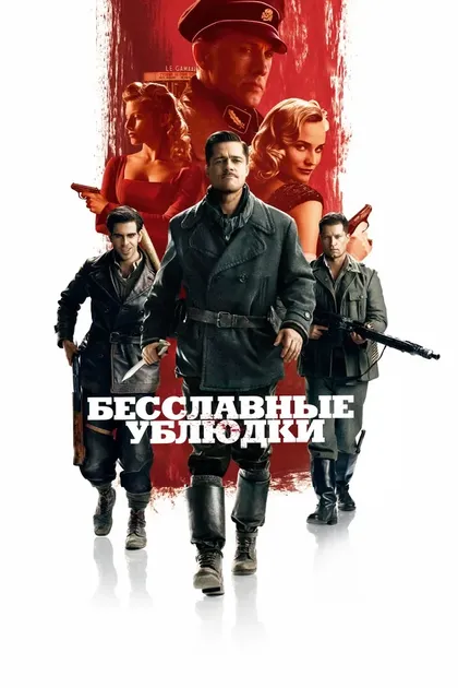 Леа Сейду