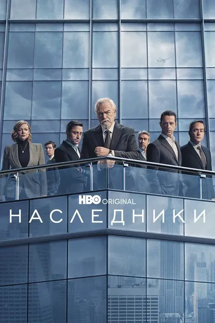 Мэттью Макфэдиен