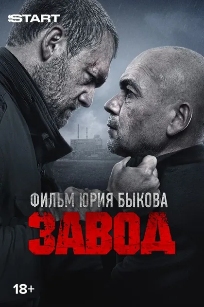Дмитрий Куличков