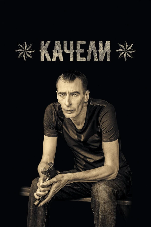 Адриана Кузьмина
