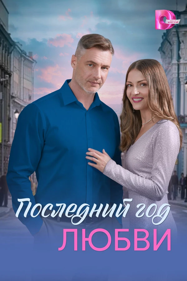 Татьяна Казючиц