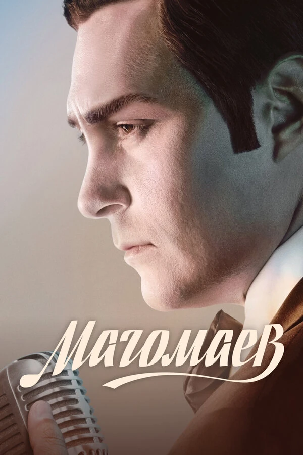 Дмитрий Тюрин
