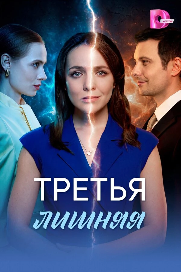 Полина Богомолова