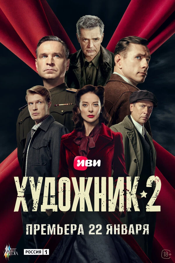 Александр Устюгов